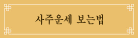 캰