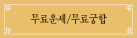 캰