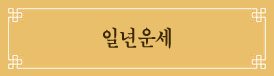 캰